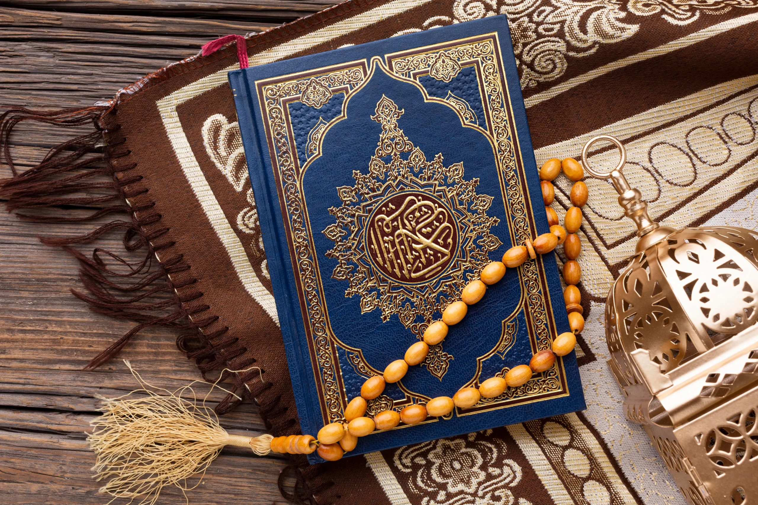 Tafseer ul Quran