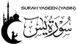 Benefits of Surah Yaseen