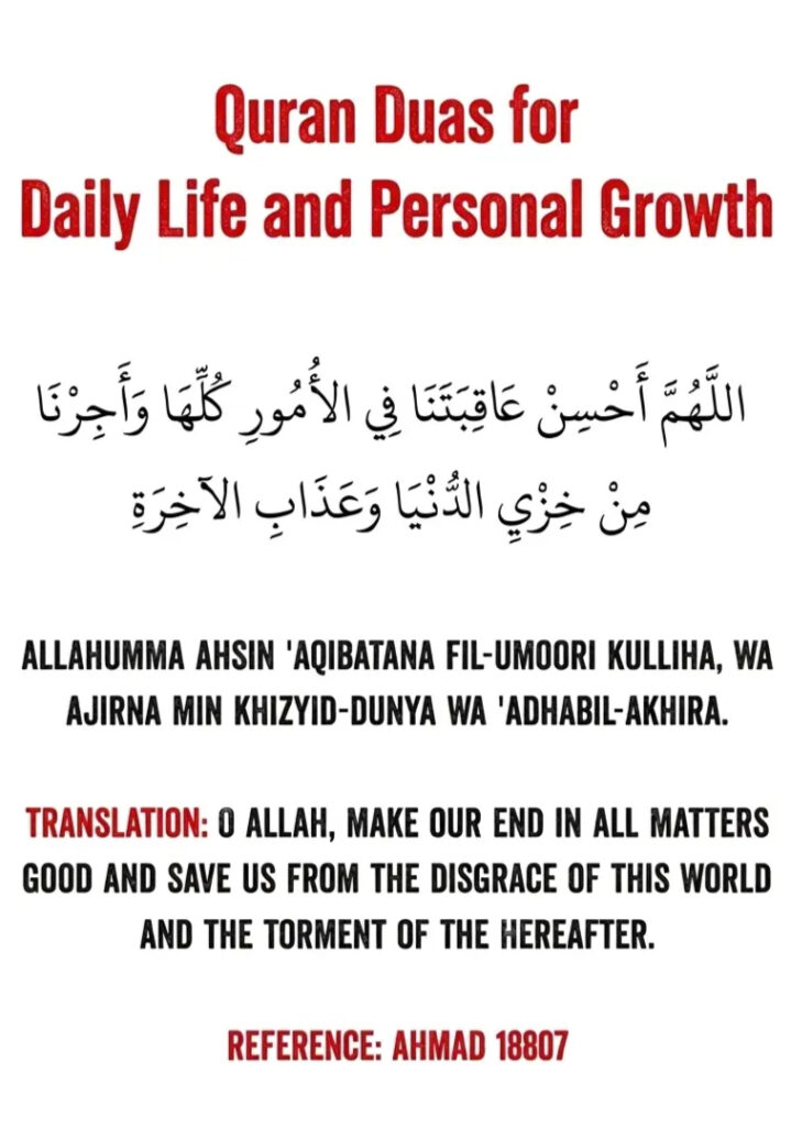 Quran Duas for Daily Life and Personal Growth