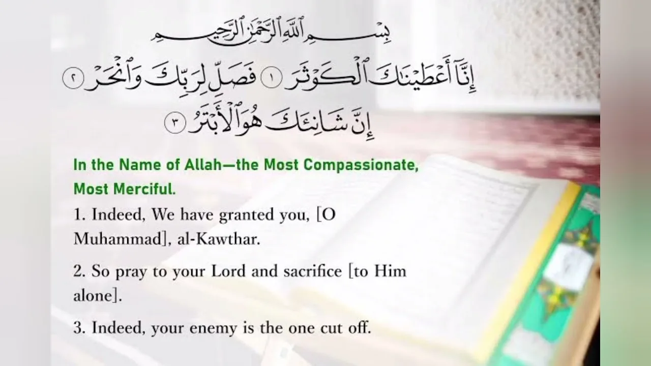 Meaning of Surah Al Kausar in Simple Terms (1) (2)